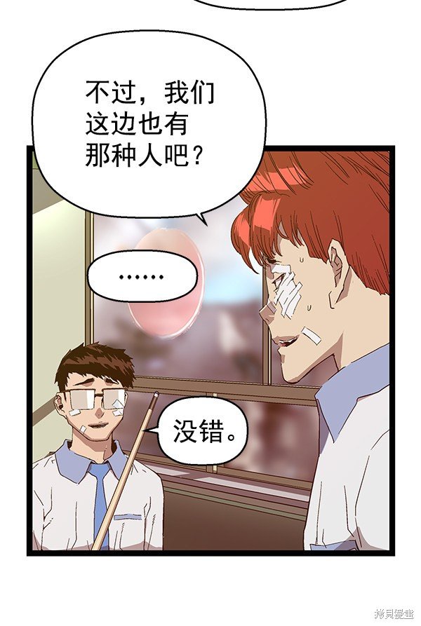 第127话