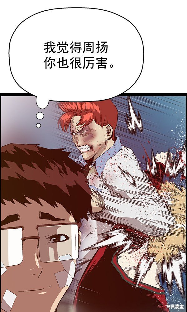 第127话