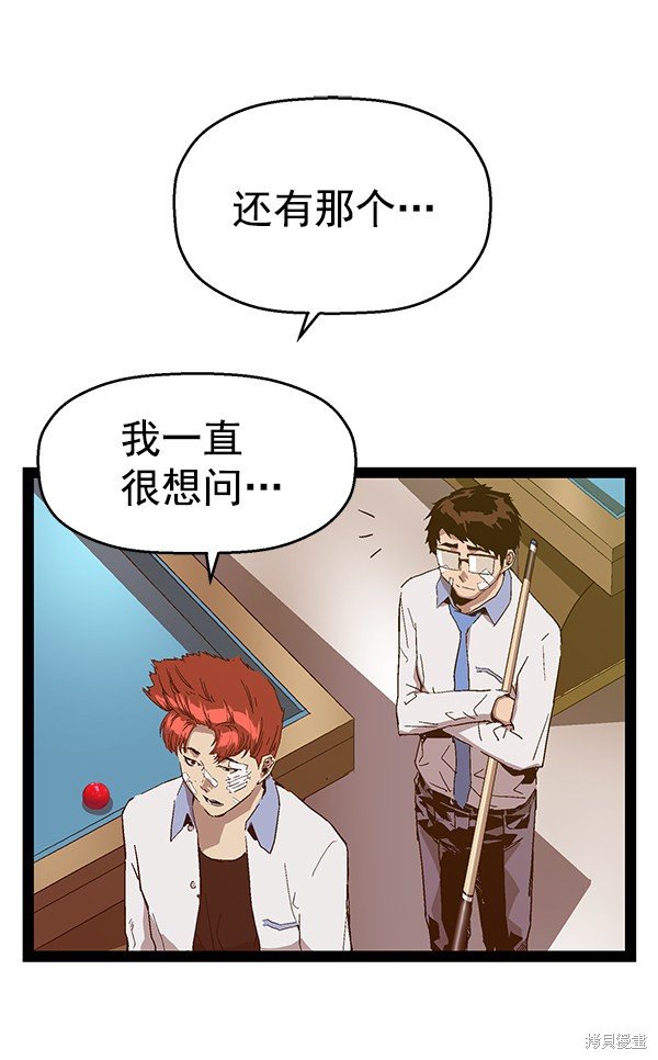 第127话