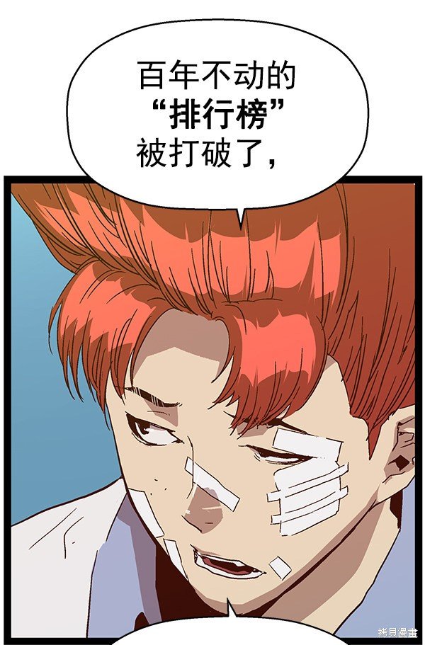 第127话