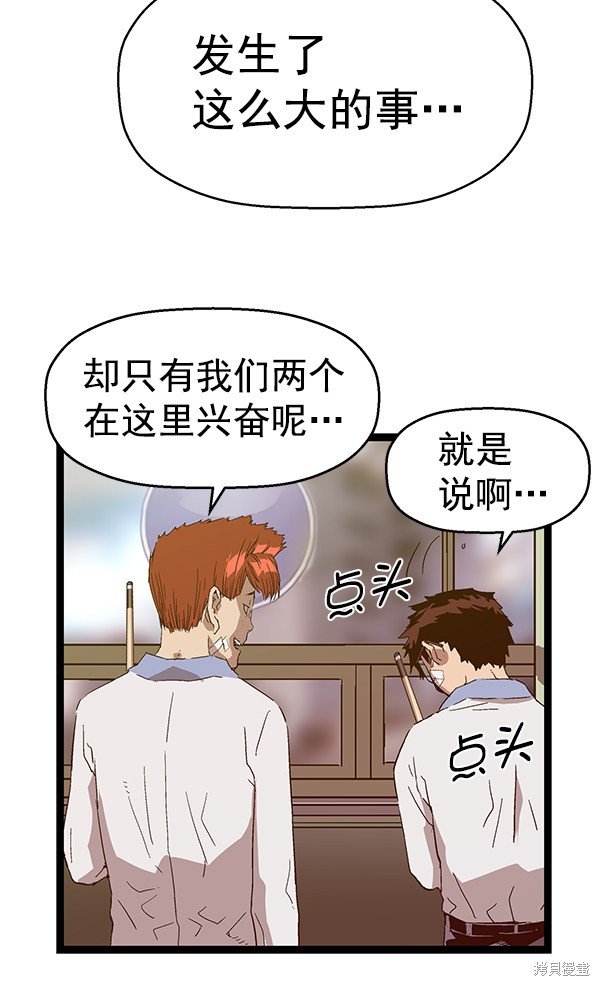 第127话