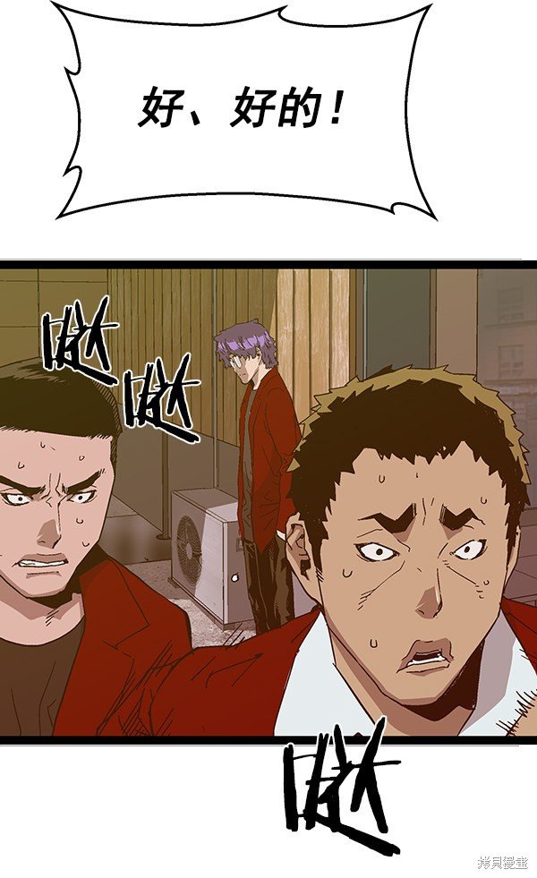 第127话