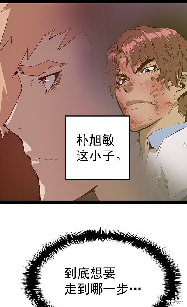 第127话