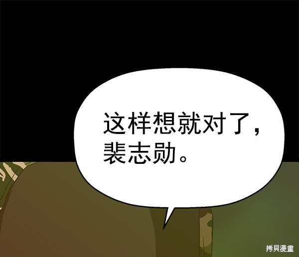 第127话
