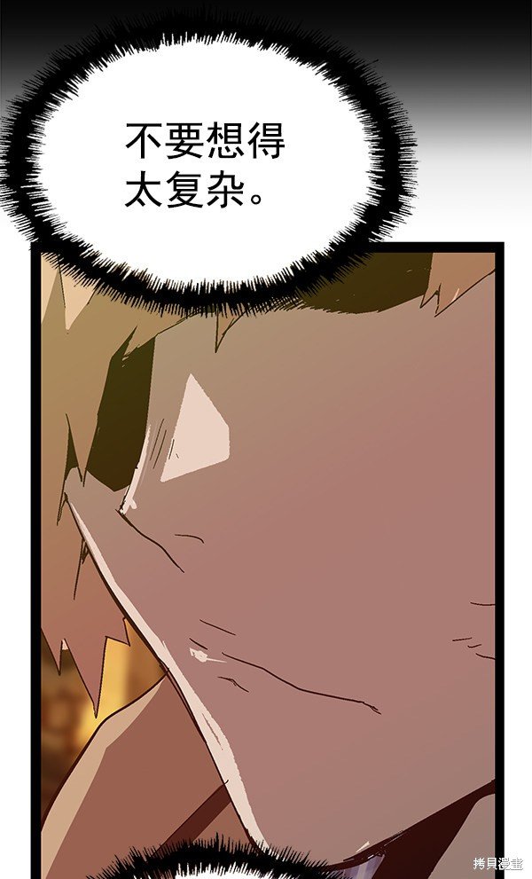 第127话