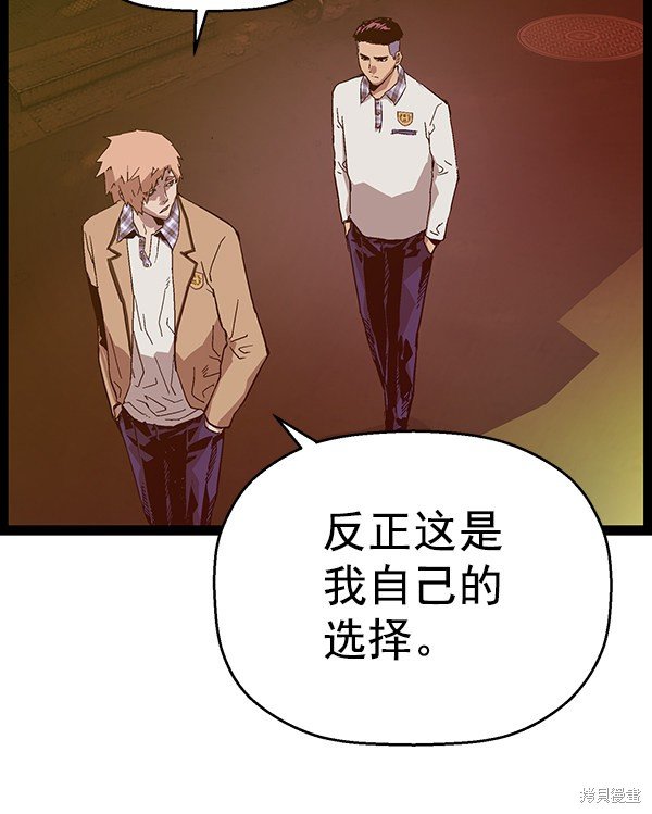 第127话