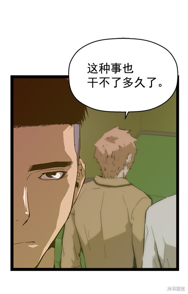 第127话