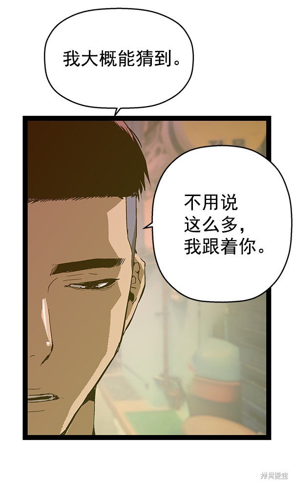 第127话