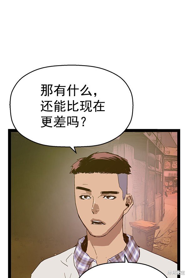 第127话