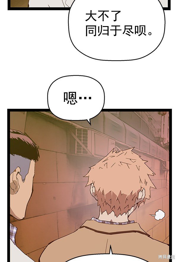 第127话
