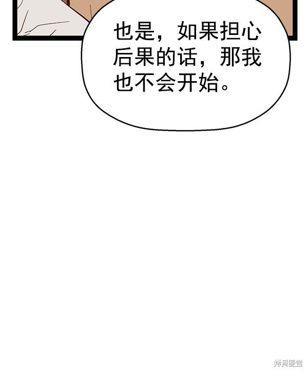 第127话