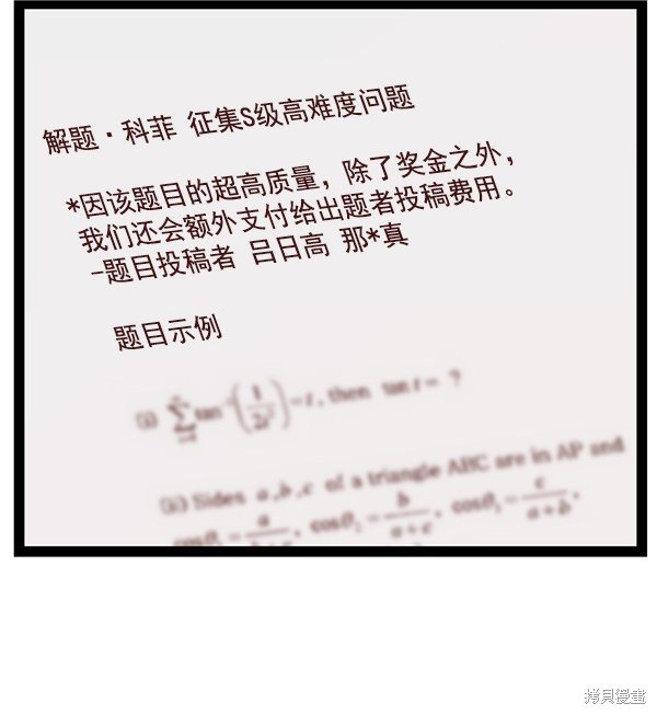 第127话