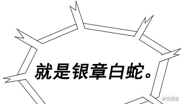 第127话