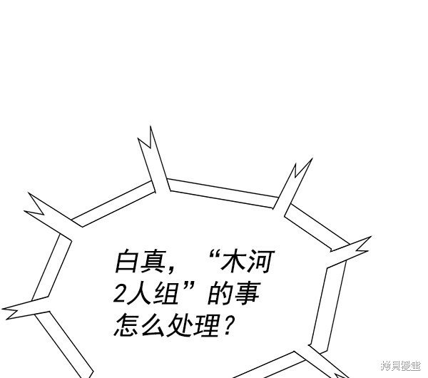 第127话