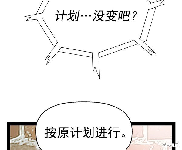 第127话