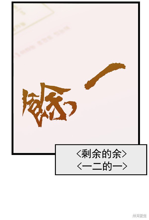 第127话