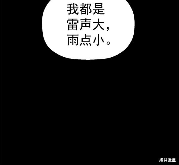 第128话