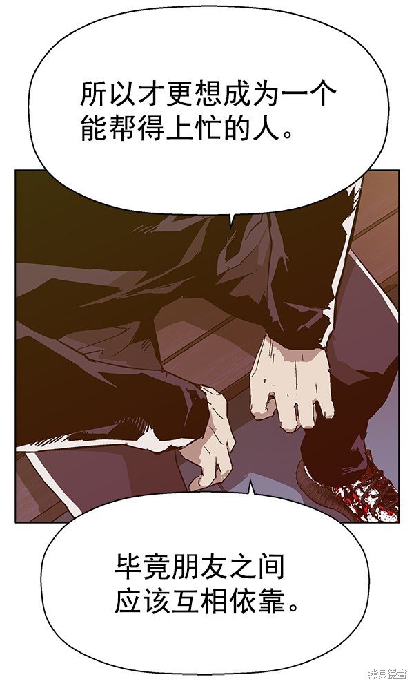 第128话