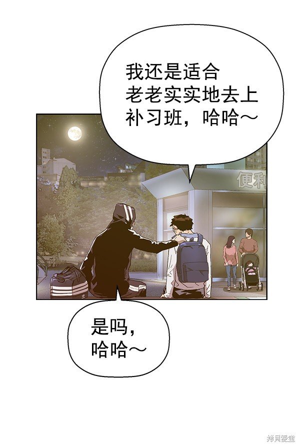 第128话