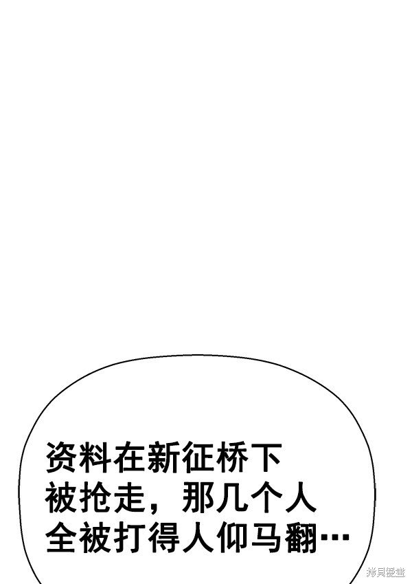 第128话