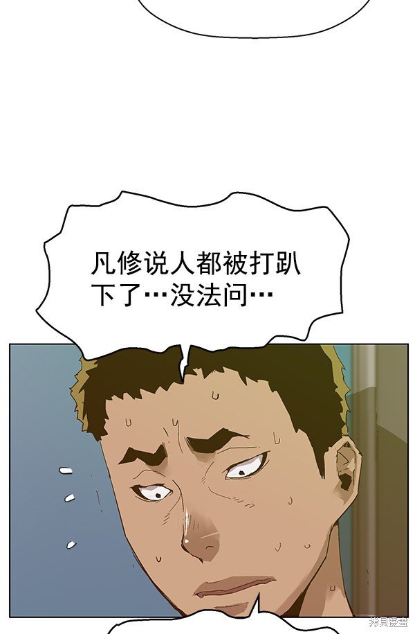 第128话
