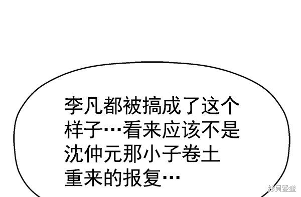 第128话