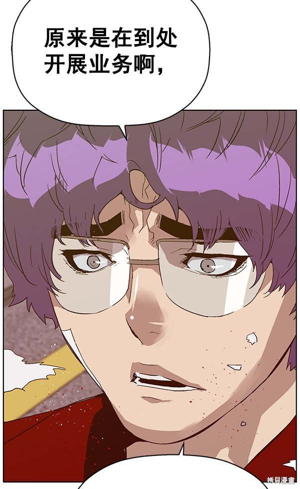 第128话