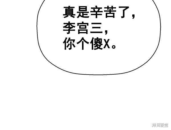 第128话