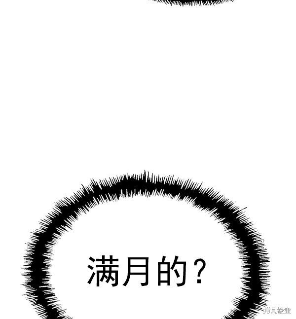 第129话
