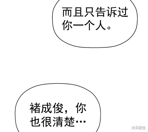 第129话