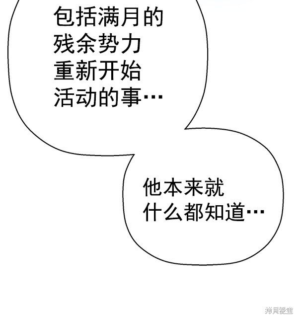 第129话