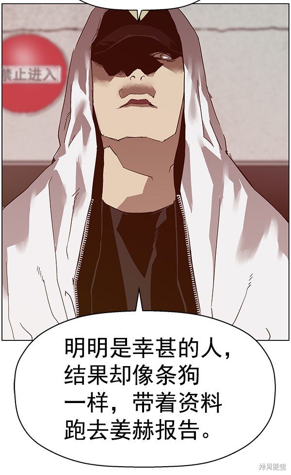 第129话