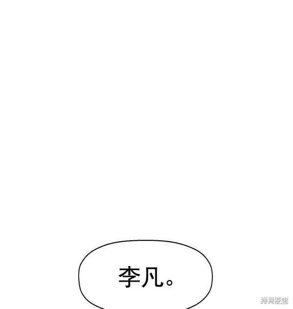 第129话