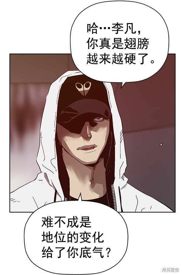 第129话