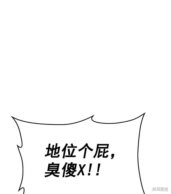 第129话