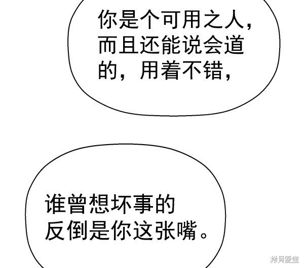 第129话
