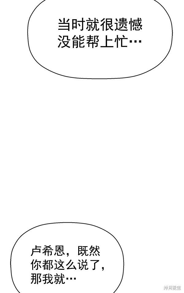 第129话