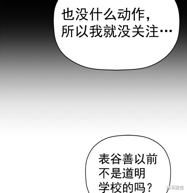 第132话