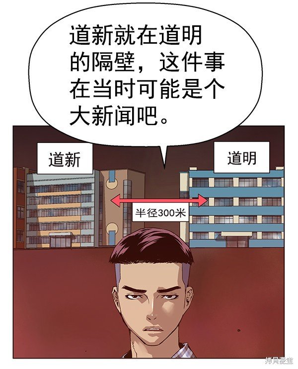 第132话