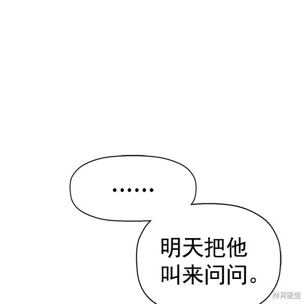 第132话