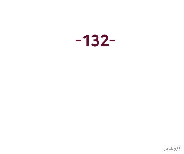 第132话