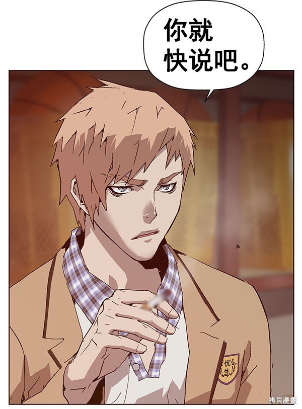 第132话