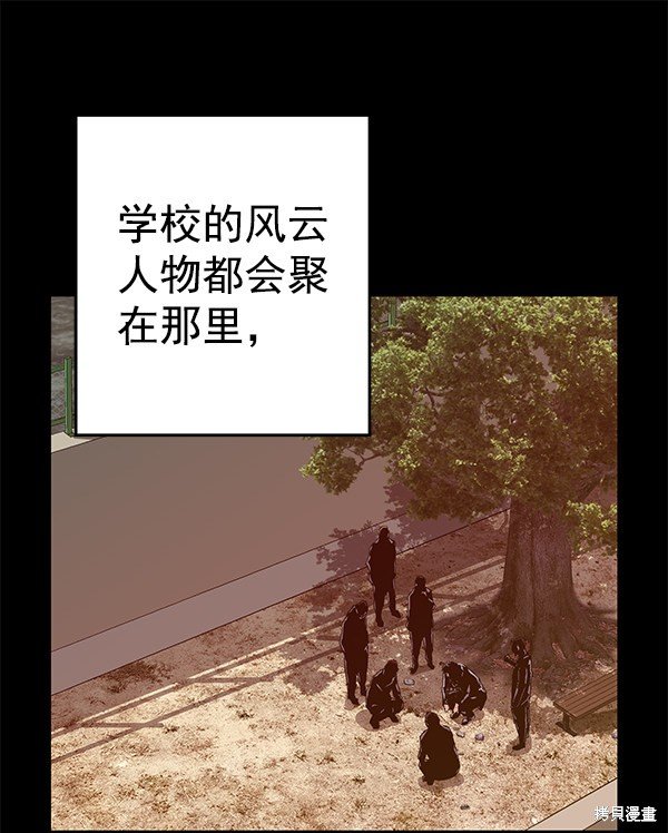 第132话