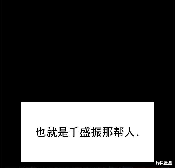 第132话