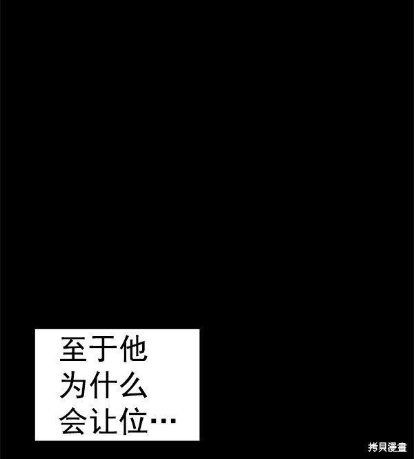 第132话