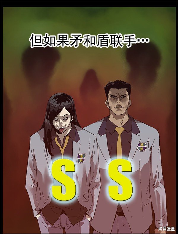 第132话