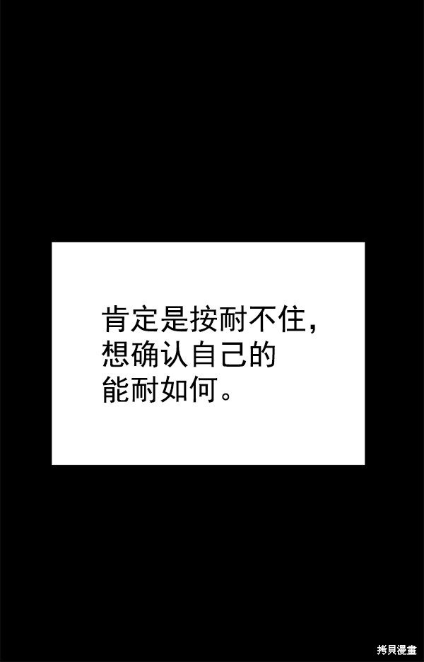 第132话