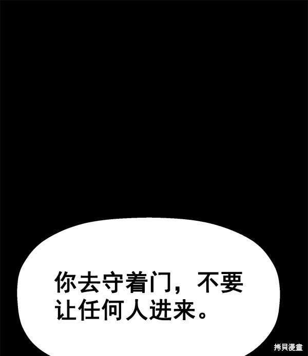 第132话