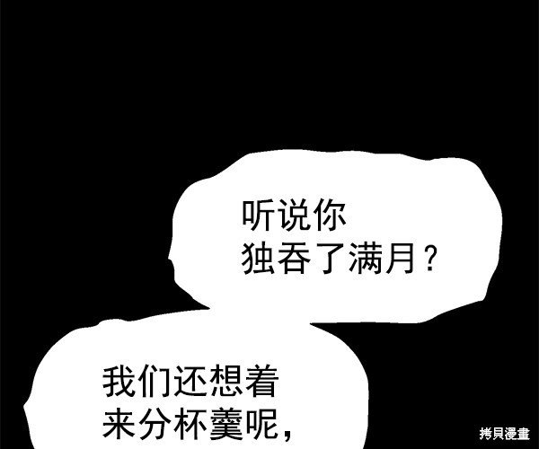 第132话