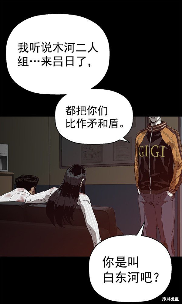 第132话